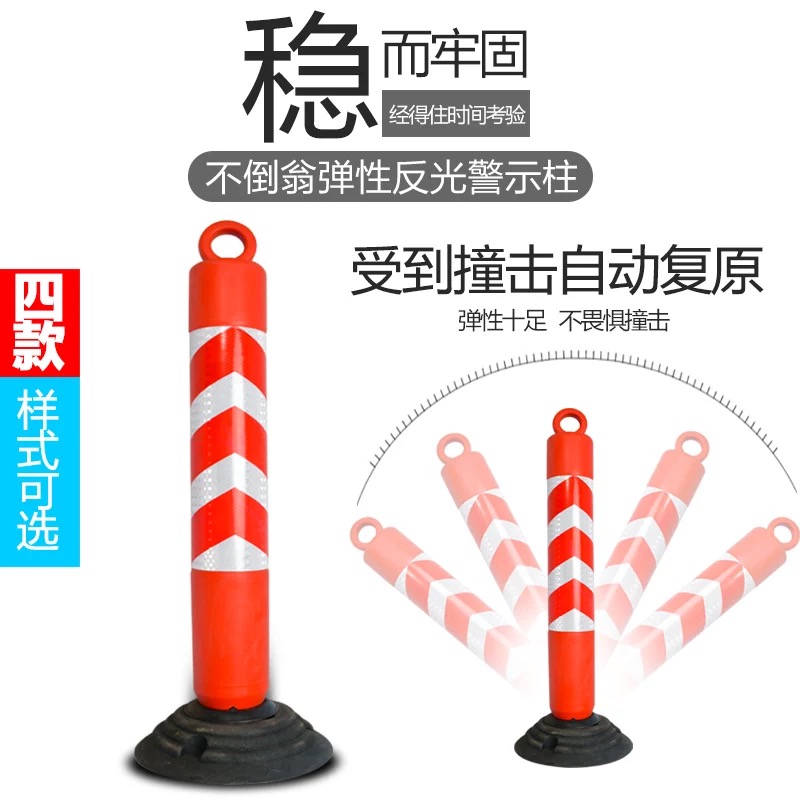 PE柔性柱