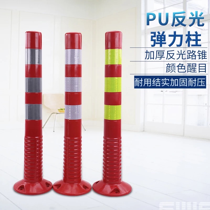 塑料警示柱